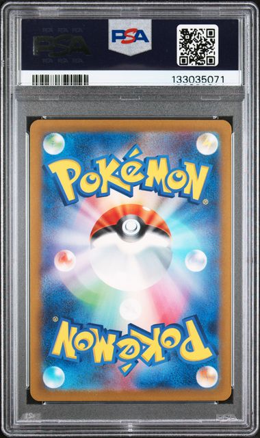 Detective Pikachu 098/SV-P Detective Pikachu Returns Promo PSA 10 133035071