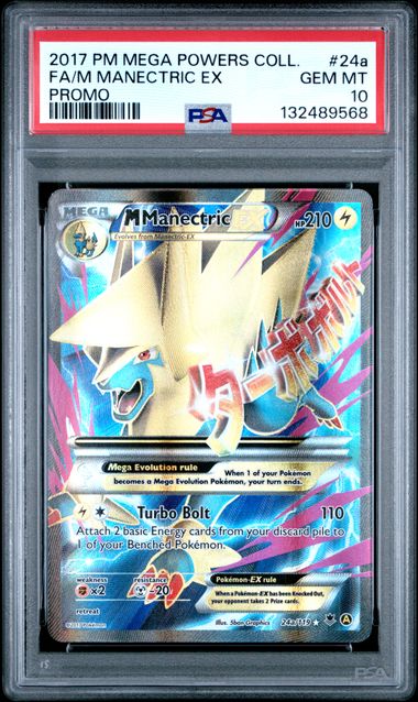 M Manectric ex 24a XY Mega Powers Collection Promo PSA 10 132489568