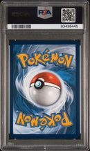 Umbreon V 189/203 Evolving Skies PSA 10 93436445