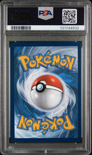 Eevee ex (174) Black Star Promos PSA 8 131744932