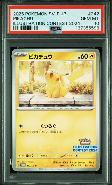Pikachu Illustration Contest 2024 (242) PSA 10 137355596