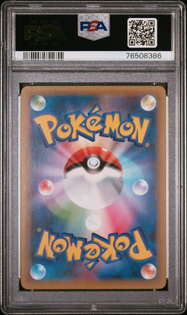 Gardevoir ex 015/025 JPN 25th Anniversary PSA 10 76508386