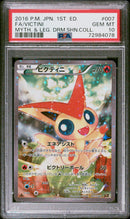 Victini JAPANESE 007/036 Mythical Dream Shiny Collection PSA 10 72984078