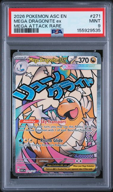 Ash's Pikachu SM108  Sun & Moon Black Star Promo PSA 9 155929535