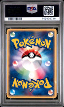 Mewtwo 046/P JPN JR Rally Promo PSA 6 142476736