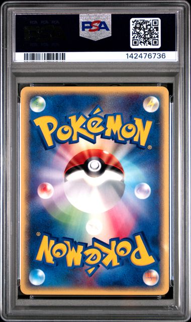 Mewtwo 046/P JPN JR Rally Promo PSA 6 142476736