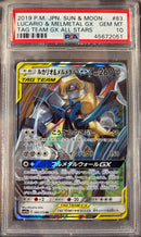 Lucario & Melmetal GX Tag Team 83/173 Tag Team GX All Stars PSA 10 45672051