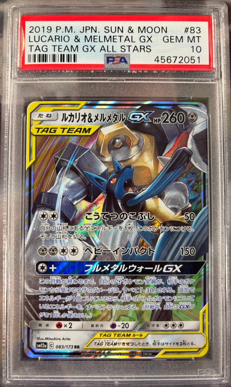 Lucario & Melmetal GX Tag Team 83/173 Tag Team GX All Stars PSA 10 45672051