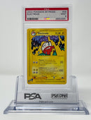 Electrode 36/144 Skyridge PSA 9 26003581