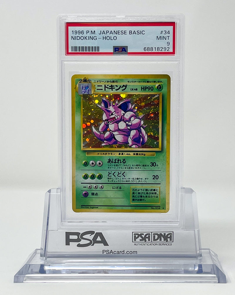 Nidoking JPN Base Set PSA 9 68818292