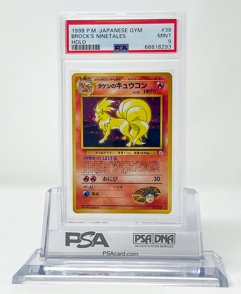 Brock's Ninetales JPN Gym Challenge PSA 9 68818293