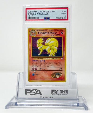 Brock's Ninetales JPN Gym Challenge PSA 9 68818293