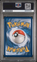 Arceus & Dialga & Palkia GX 258/236 Cosmic Eclipse Tag Team PSA 10 88665520