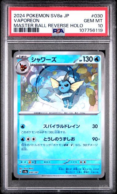 Vaporeon (Master Ball) 030/187 JPN Terastal Festival (Prismatic Evolutions) PSA 10 107756119