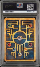 Ancient Mew Movie Promo PSA 9 92394120