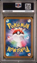 Pikachu 073/071 Dark Phantasma PSA 10 93937313