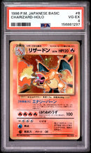 Charizard - Holo (006) JPN Base Set PSA 4 156881297