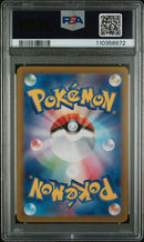 Espeon ex 211/187 JPN Terastal Festival (Prismatic Evolutions) PSA 9 110356672
