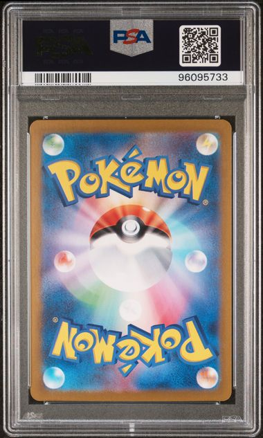 Snorlax JPN 181/165 Japanese 151 PSA 10 96095733