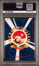 Dark Arbok - Holo (024) JPN Team Rocket PSA 8 94725351