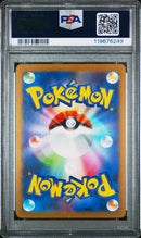 Leafeon 068/SV-P Yu Nagaba Promo PSA 10 119676249