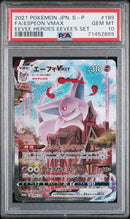 Espeon VMAX 189/S-P JPN Eevee Heroes Promo PSA 10 71452899