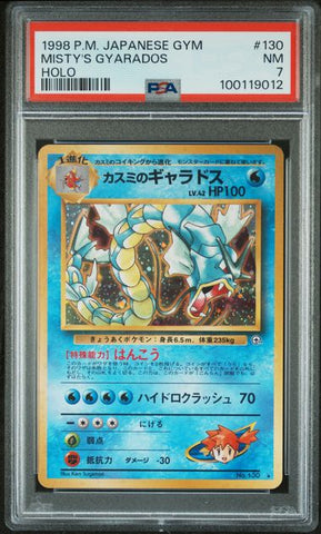 Misty's Gyarados (130) JPN Gym PSA 7 100119012