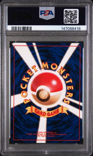 Raichu - Holo (026) JPN Fossil PSA 7 147088418