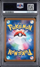 Mega Dragonite ex 250/193 JPN Mega Dream PSA 9 154613961