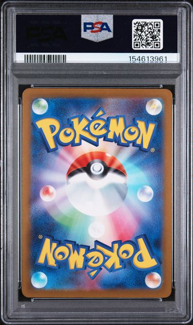Mega Dragonite ex 250/193 JPN Mega Dream PSA 9 154613961