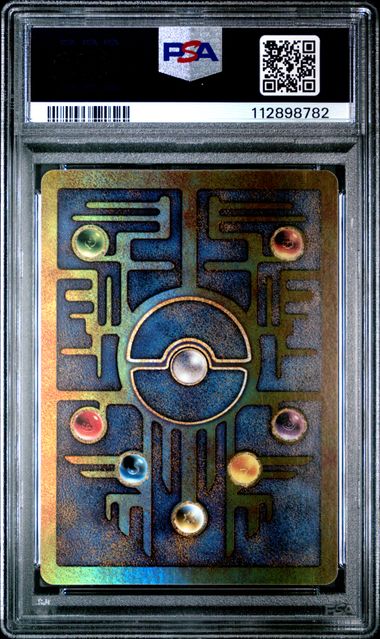 Ancient Mew Movie Promo PSA 9 112898782