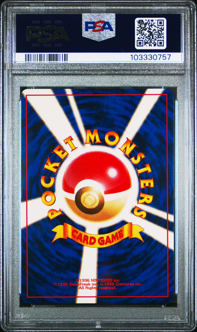Chansey 113 JPN Base Set PSA 9 103330757