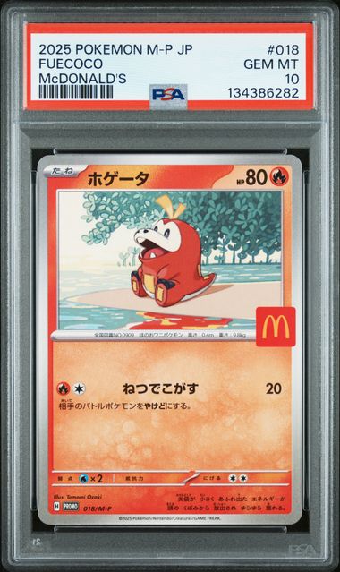 Fuecoco 018/M-P JPN McDonald's Promo PSA 10 134386282