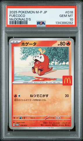 Fuecoco 018/M-P JPN McDonald's Promo PSA 10 134386282