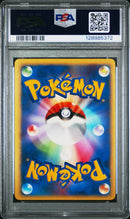 Rocket's Tyranitar - Holo 142/141 JPN VS 1st Edition PSA 7 128885372