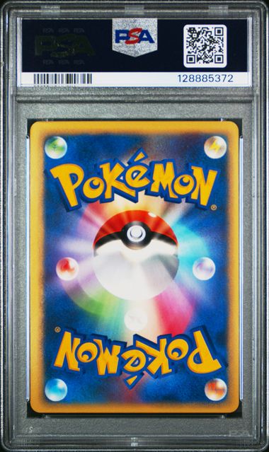 Rocket's Tyranitar - Holo 142/141 JPN VS 1st Edition PSA 7 128885372