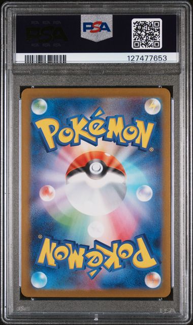 Acerola's Mischief 084/063 JPN Mega Symphonia PSA 10 127477653