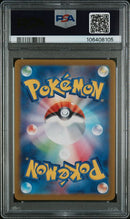 Abra - Masterball 057/187 JPN Terastal Festival PSA 10 106408105