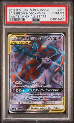 Espeon & Deoxys GX 176/173 JPN Tag Team GX All Stars PSA 10 101031455