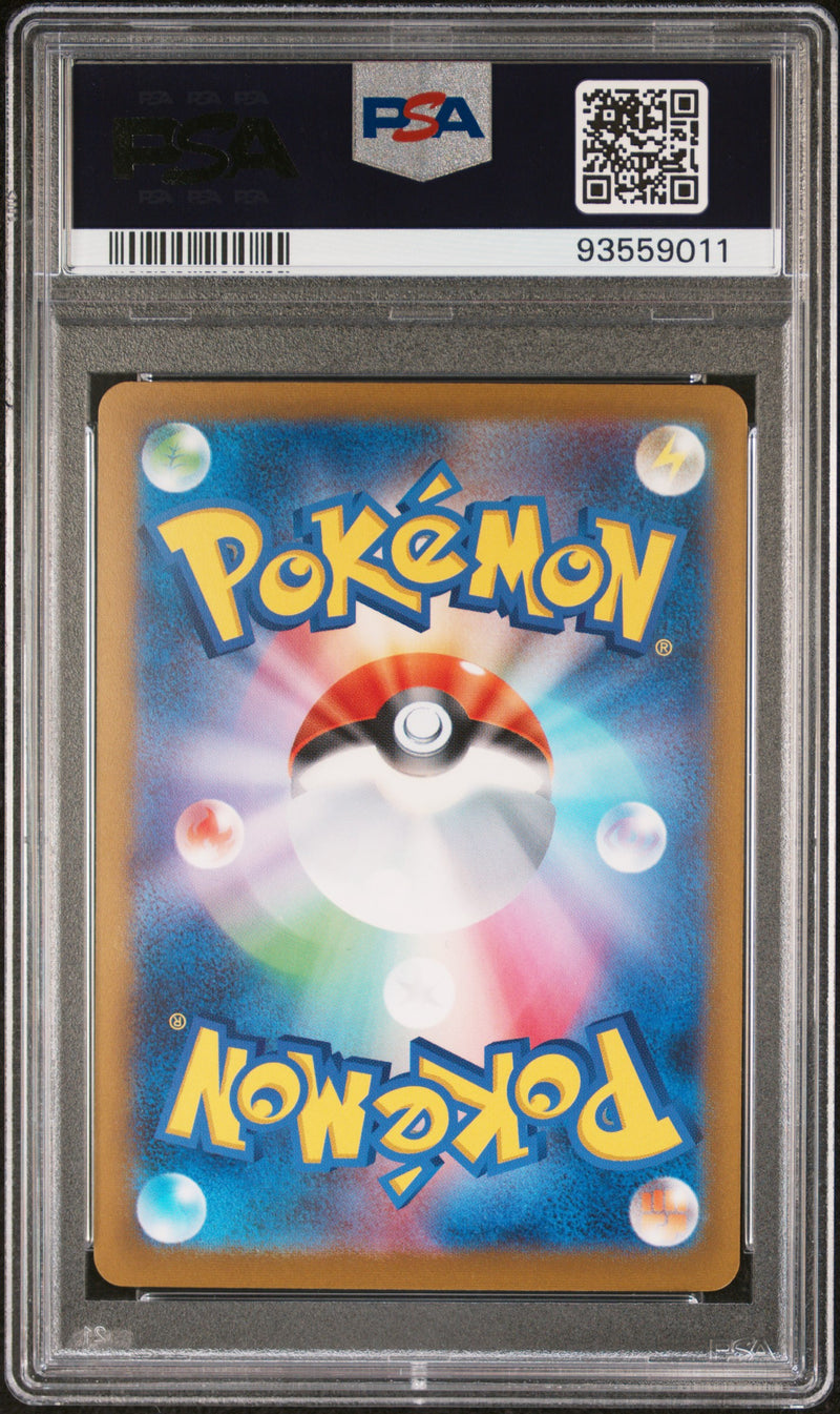 Gengar JPN 94/165 Master Ball PSA 10 93559011