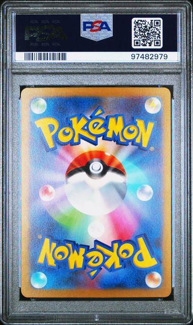Pikachu ex 001/030 JP WCS23 PSA 10 97482979