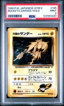 Rocket's Zapdos JPN Gym 2 Gym Challenge PSA 9 122983420