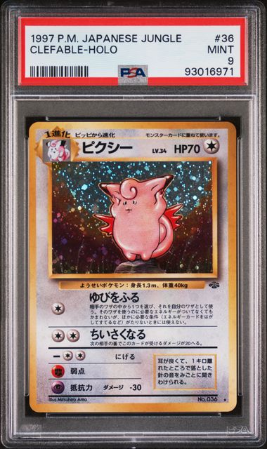 Clefable - Holo (036) JPN Jungle PSA 9 93016971