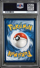 Venusaur ex 198/165 S&V: 151 PSA 10 100270008
