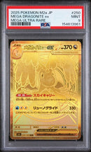 Mega Dragonite ex 250/193 JPN Mega Dream PSA 9 154613961