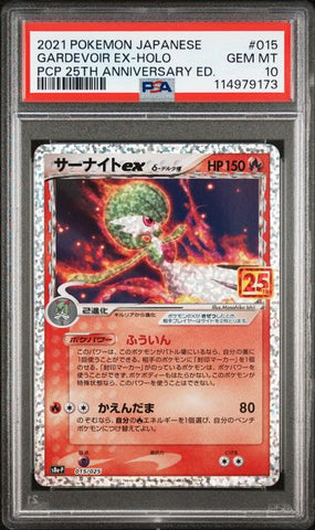 Gardevoir ex 015/025 JPN PCP 25th Anniversary Ed. PSA 10 114979173