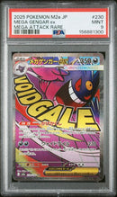 Mega Gengar ex 230/193 JPN Mega Dream (Ascended Heroes) PSA 9 156881300