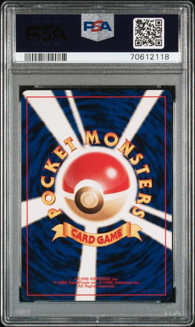 Raikou - Holo 243 JPN Neo Revelation PSA 9 70612118