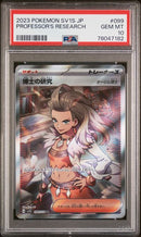 Professor's Research 099/078 JPN Scarlet ex PSA 10 78047182