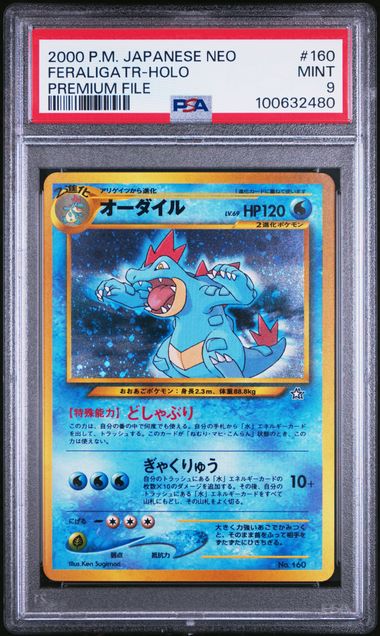 Feraligatr JPN 160 Neo Premium File PSA 9 100632480